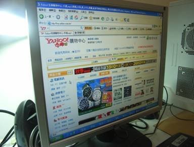 網購PSP 宅男遭詐6千