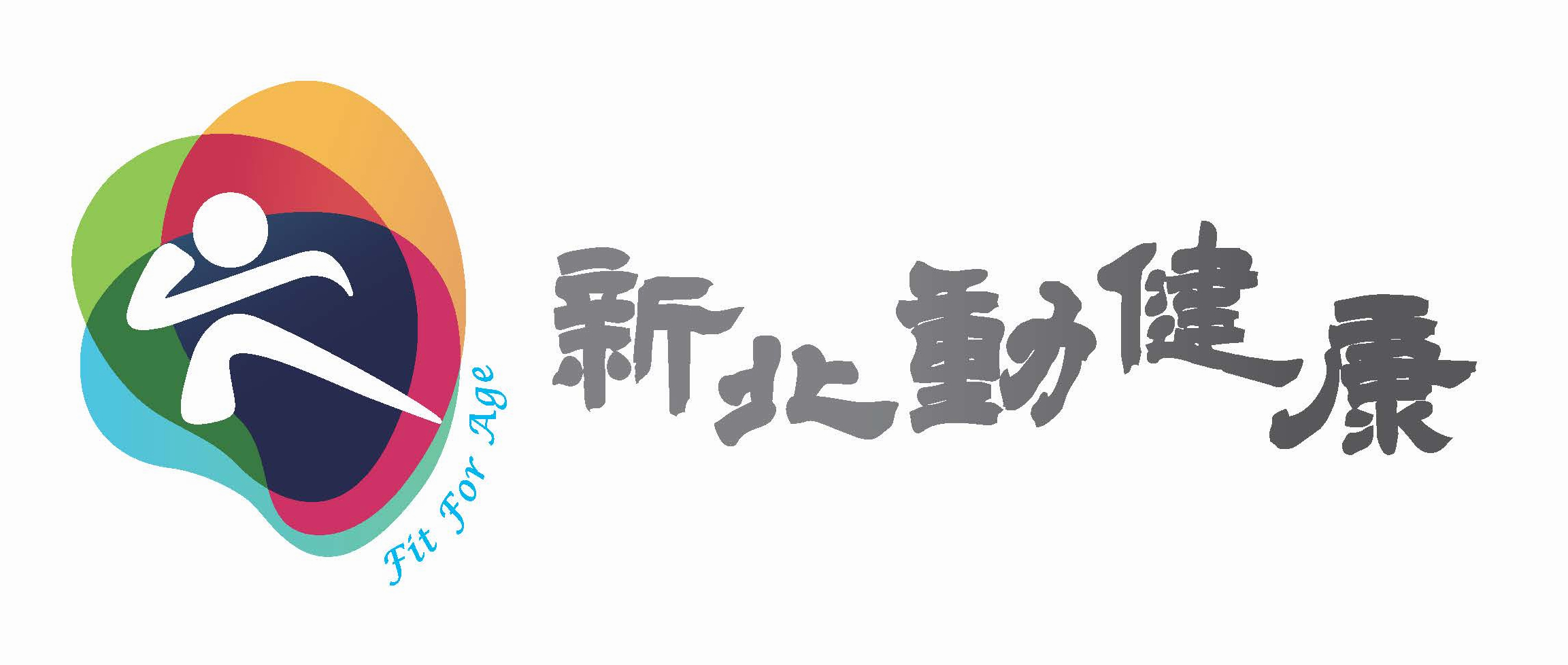 新北動健康(另開新視窗)